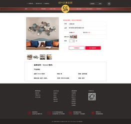 網站設計與電腦圖文設計的融合與創新